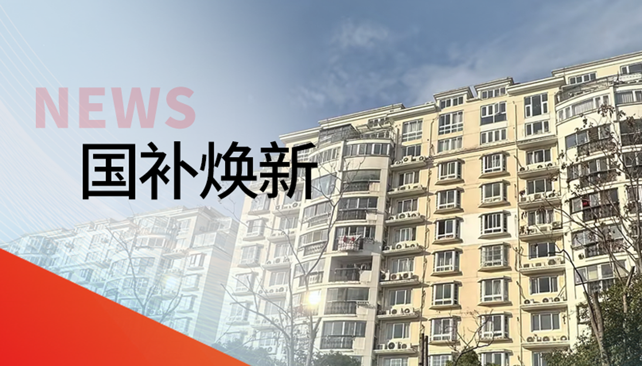 官方報道轉發！永大電梯參與上海松江老舊電梯更新，推進居住品質提升